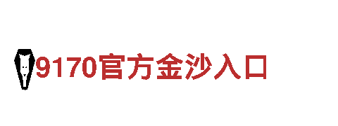 专注游戏广告，致力于8868体育APP市场的8868体育APP广告公司